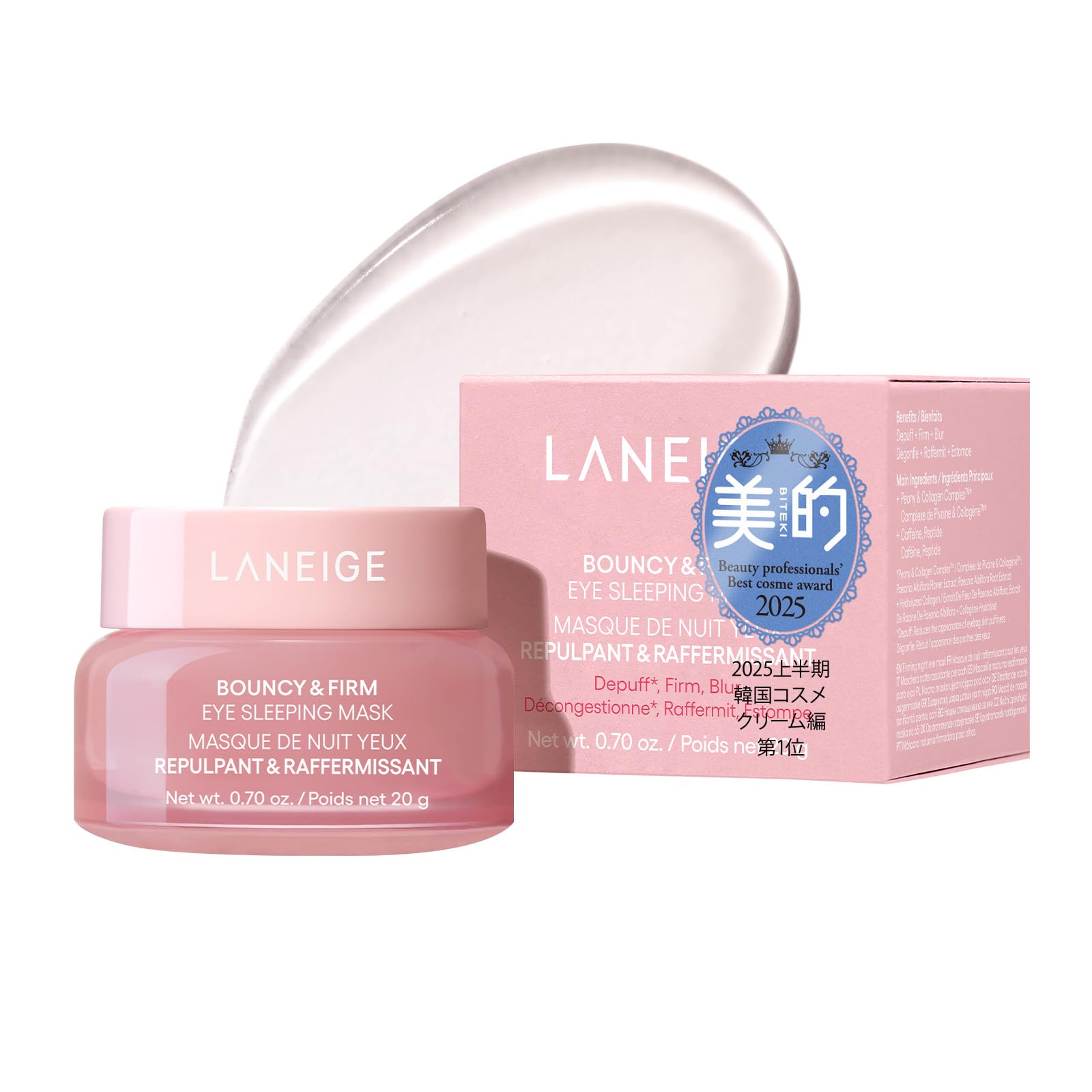 新品未使用　LEAP スリーピングクリームパック　3箱 Amazon.co.jp: ラネージュ バウンシー アイ スリーピングマスク 20g